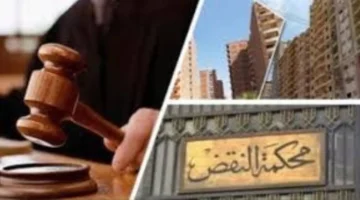 قرار قانوني جديد لا يلزم الإنذار في دعاوى فسخ عقود الإيجار القديمة